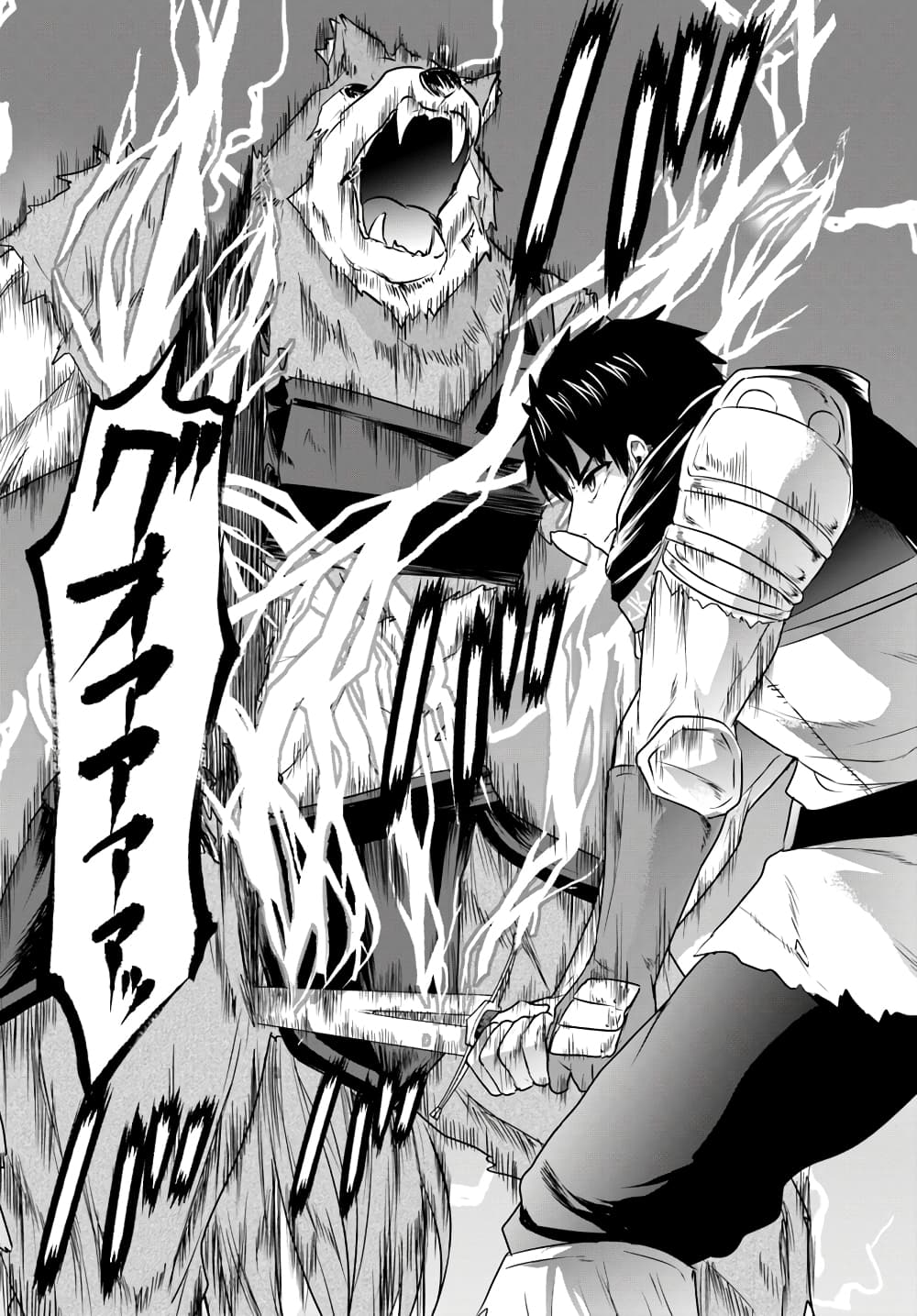 Homuresu Tensei Isekai de Jiyu Sugiru Jikyu Jisoku Seikatsu ตอนที่ 4.2 (13)